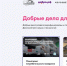 Научное волонтерство – новый этап реализации проектов кафедрами вуза - БУКЭП