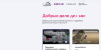 Научное волонтерство – новый этап реализации проектов кафедрами вуза - БУКЭП