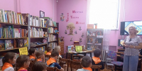 Книгопутешествие «Солнечные встречи с книгой» - ЦБС Минераловодского муниципального округа
