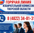 c5dede04-d864-4a76-ad9a-164a48661e88.jpg - Избирательная комиссия