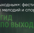 Поделитья во ВКонтакте - Братская Студия Телевидения