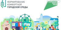 Проекты ФКГС "Светлый двор" и "Местные инициативы" реализуются в Палехском округе. - Палехский район