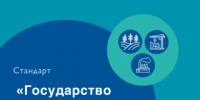 Внимание предпринимателей! - Всеволожский район