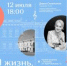12 июля Музей кружева впервые станет площадкой концерта всероссийского фестиваля «Музыка балконов» - Историко-архитектурный и художественный музей-заповедник