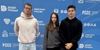 IMG_4544.PNG - КГУ им. К.Э. Циолковского