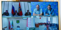 Участие в видеоконференциях. - Клинцовский район