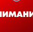 Ситуация с топливообеспечением Республики находится под контролем. - Город Ровеньки