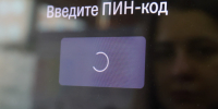 В Петербурге женщина воспользовалась найденной картой и теперь ей грозит до 6 лет - 47 новостей