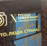 Жители Прохоровского мунокруга смогут поучаствовать в фотоконкурсе «Русская цивилизация» - Сетевое издание Прохоровские истоки