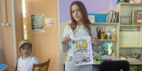«Любовью держится семья, семьёй крепка Россия» - ЦБС г. Кулебаки