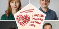 Увеличить - Комитет образования
