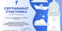 75723bf7-1f5f-4449-b21a-d55c24e02a2a.jpg - Управление образования