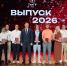 Ждёт успех тех, кто окончил политех! - ТулГУ