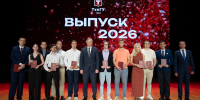 Ждёт успех тех, кто окончил политех! - ТулГУ