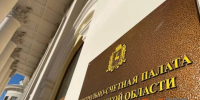 КСП нашла нарушения при выделении 3,5 млн рублей на театры в Дзержинске и Сарове - ИА Нижний сейчас