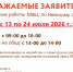 Временное изменение режима работы филиала  МФЦ по Нейскому округу - МФЦ