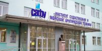 Филиал САФУ в Северодвинске готовит кадры для промышленности и судостроения - САФУ имени М.В. Ломоносова