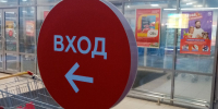 Россияне сокращают расходы на… - Инфокам