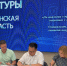 Участниками программы «Земский работник культуры» в Пензенской области стали шесть специалистов - Пенза-Обзор