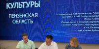 Участниками программы «Земский работник культуры» в Пензенской области стали шесть специалистов - Пенза-Обзор