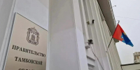 По итогам первого полугодия 2026 года опубликован рейтинг региональных проектных офисов по уровню достижения национальных проектов - Национальные проекты