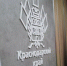 Краснодарский край на выставке «Иннопром-2026» заключил инвестсоглашения на 3,65 миллиарда рублей - Кубанские Новости