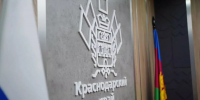 Краснодарский край на выставке «Иннопром-2026» заключил инвестсоглашения на 3,65 миллиарда рублей - Кубанские Новости