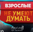 Бывший глава Росмолодежи Василий Якеменко рассказал, как заработать, если ты не хочешь идти на работу - Abireg.Ru