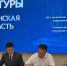 Шесть специалистов стали участниками программы «Земский работник культуры» в Пензенской области - Министерство культуры и туризма