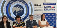 День семьи, любви и верности: вместе - сильнее! - Единая Россия