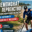 Бердск станет столицей сапбординга Сибири - Бердск-Онлайн.Ru