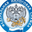 ФНС. - Губкинский городской округ