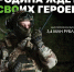 Контракт на Кубани — вклад в будущее вашей семьи - Администрация г. Геленджика