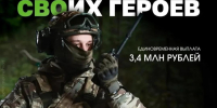 Контракт на Кубани — вклад в будущее вашей семьи - Администрация г. Геленджика