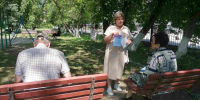 «Осторожно мошенники» - Городищенская МЦРБ