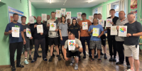 В УФИЦ № 1 исправительной колонии № 2 регионального УФСИН состоялось мероприятие, посвященное Дню семьи, любви и верности - УФСИН