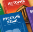 Вы — новый Галилей, если не подглядывая, ответите на 5 вопросов теста по астрономии - IrkutskMedia.Ru
