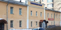 Фото: News29 - News29.Ru