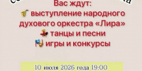 Приглашаем вас провести приятный вечер в кругу друзей и семьи! - Нопокровское сельское поселение