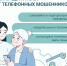 Будьте внимательны и осторожны! - Министерство здравоохранения