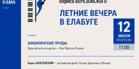 Фестиваль уличных театров, Уяв и праздник воздухоплавания: куда пойти в выходные - ИА Татар-информ