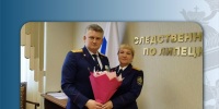 Сотрудники следственного управления СК России по Липецкой области приняли участие в торжественном мероприятии, посвященному Дню семьи, любви и верности - Следственный комитет