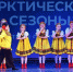 Три проекта учреждений культуры Кольского Севера признаны лучшими на Всероссийском конкурсе практик Минкультуры РФ - Мурманский вестник