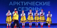 Три проекта учреждений культуры Кольского Севера признаны лучшими на Всероссийском конкурсе практик Минкультуры РФ - Мурманский вестник