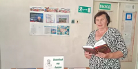Книжная выставка «Волшебный мир Аматуни» - ЦБС г. Зверево