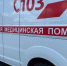 В ДТП с автомобилем замгубернатора Курской области ранены 5 человек - Друг для Друга