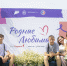 В Великом Новгороде пройдёт ежегодный фестиваль «Семейный пикник» - Правительство Новгородской области