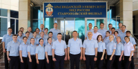 JPG Файл - Ставропольский филиал КУ МВД России