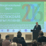 Состоялось открытие VI Межрегионального форума «Объекты Всемирного наследия: достижения и опыт регионов» - Министерство культурного наследия