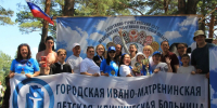 В Иркутской области завершился 16-й туристический слет медицинских работников, посвященный Году единства народов России - Правительство Иркутской области